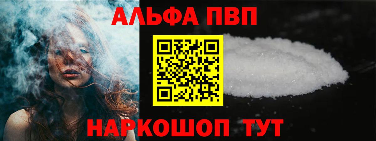 Хэш  Конопля  КОКАИН  Вход с VPN  Экстази  Минусинск  Хмурый  Мефедрон 