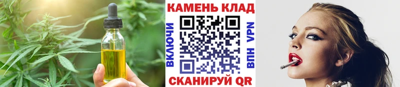 omg ONION  Минусинск  Еда ТГК конопля 
