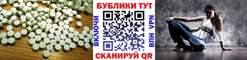 это какой сайт  Минусинск  ЭКСТАЗИ Cube 