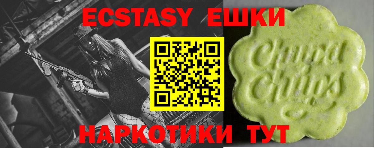 Ecstasy  ЭКСТАЗИ бентли  Минусинск  Вход с VPN  Ecstasy бентли 