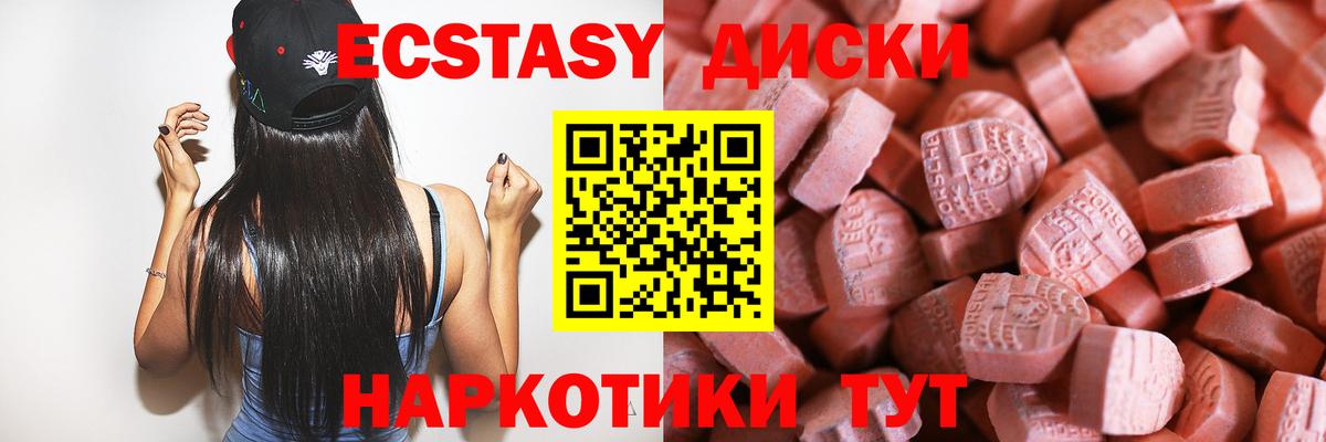 Ecstasy Philipp Plein Минусинск