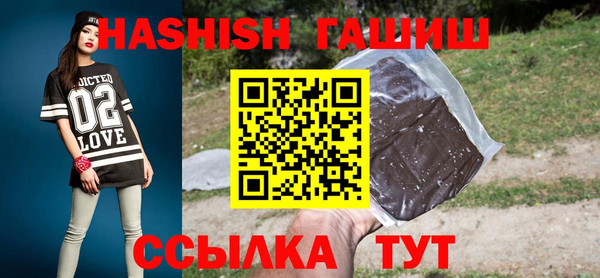 APVP Минусинск