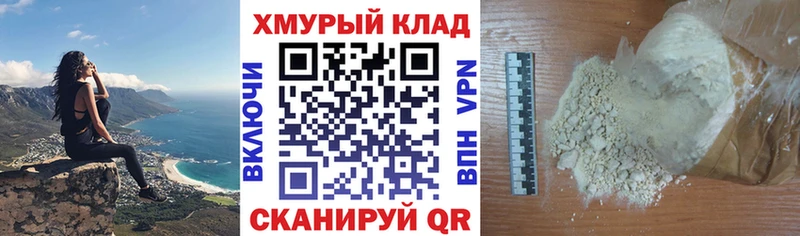 Героин афганец  купить закладку  Минусинск 