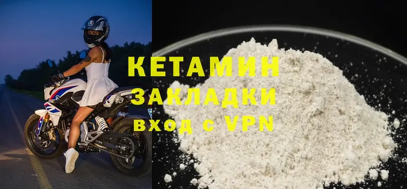 дарк нет какой сайт  Минусинск  Кетамин ketamine 