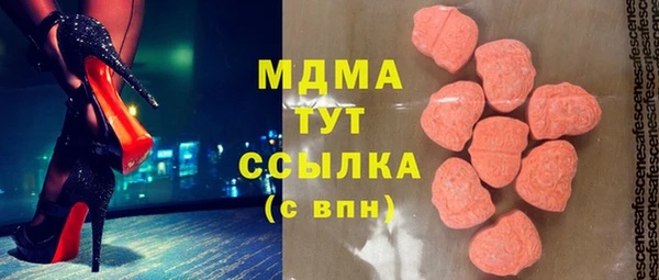 MDMA Premium VHQ Ельня