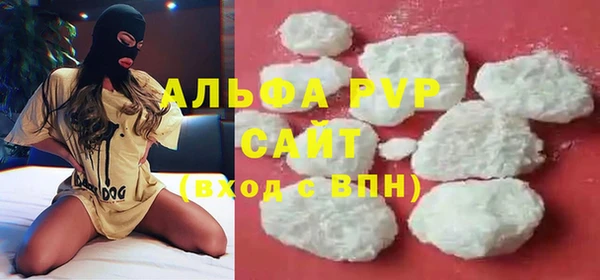 MDMA Premium VHQ Ельня