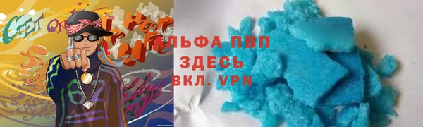 экстази Лиски