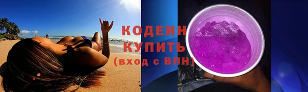 mdma Лабытнанги