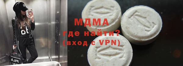 COCAINE Лагань