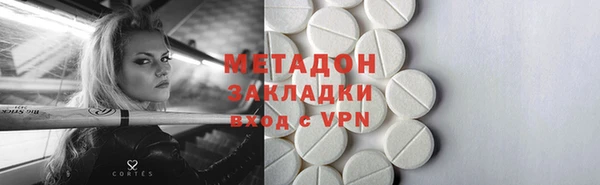 MDMA Premium VHQ Ельня