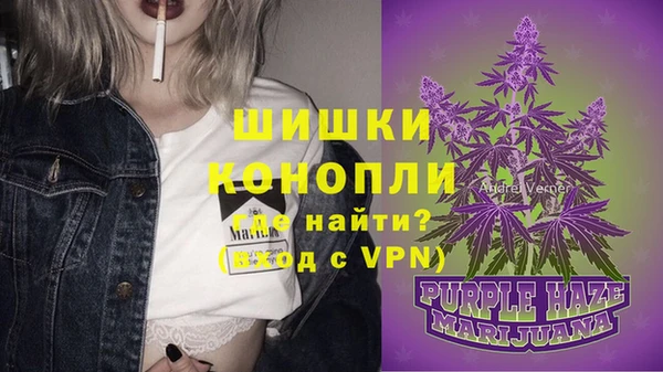 MDMA Premium VHQ Ельня