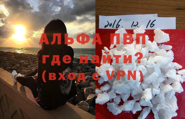 экстази Лиски