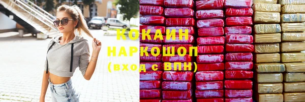 таблы Лихославль