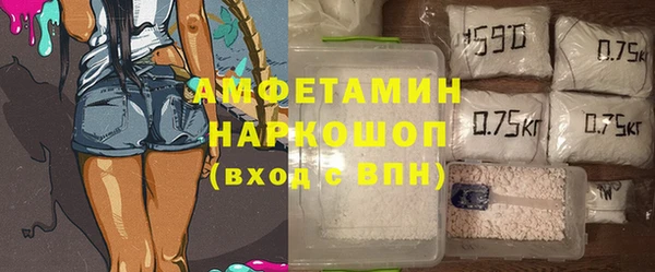 MDMA Premium VHQ Ельня