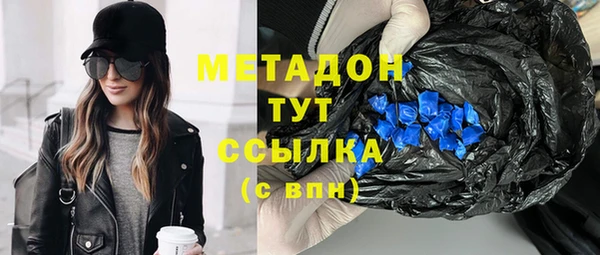 COCAINE Лагань