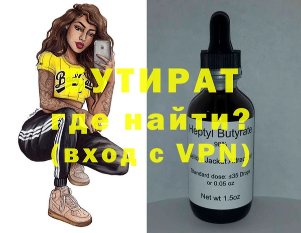 крисы Ладушкин