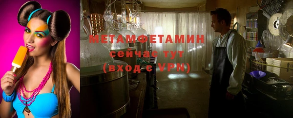 mdma Лабытнанги