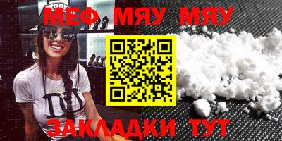 ешки Заводоуковск