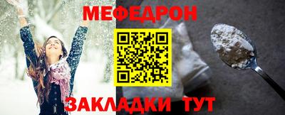 ешки Заводоуковск