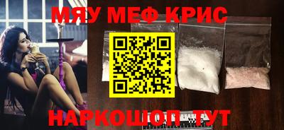 ешки Заводоуковск