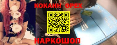 наркотики Жуковский