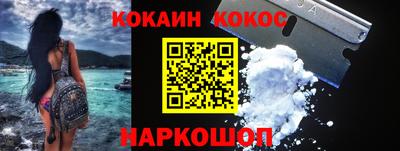 наркотики Жуковский