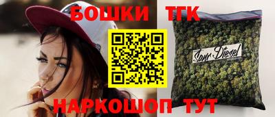 наркотики Жуковский