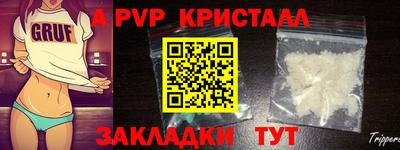 сатива Заволжье