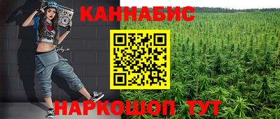 сатива Заволжье
