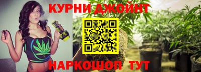 наркотики Жуковский