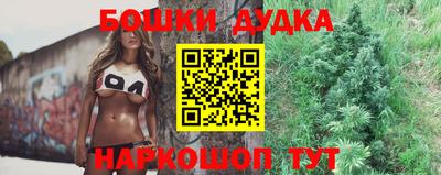 ешки Заводоуковск