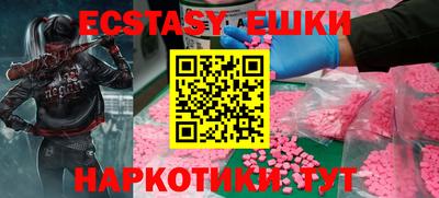 сатива Заволжье