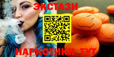 наркотики Жуковский