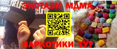 ешки Заводоуковск