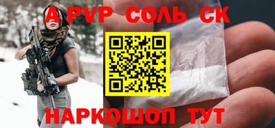 ешки Заводоуковск