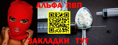 наркотики Жуковский