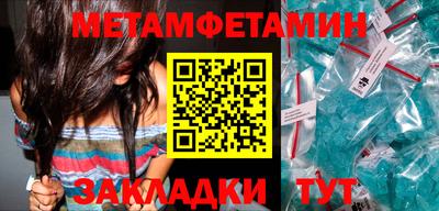 сатива Заволжье