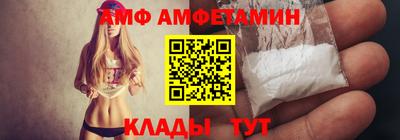 сатива Заволжье