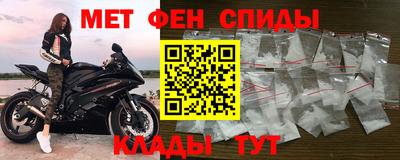 бутират Абакан