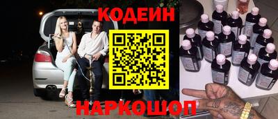 наркотики Жуковский