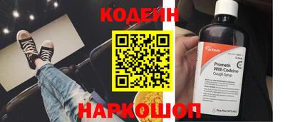 ешки Заводоуковск