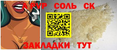 наркотики Жуковский