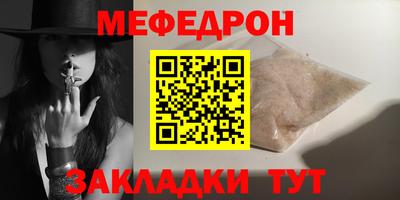 ешки Заводоуковск
