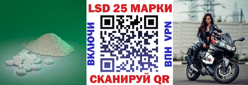 закладки  Минусинск  это наркотические препараты  ЛСД экстази ecstasy 