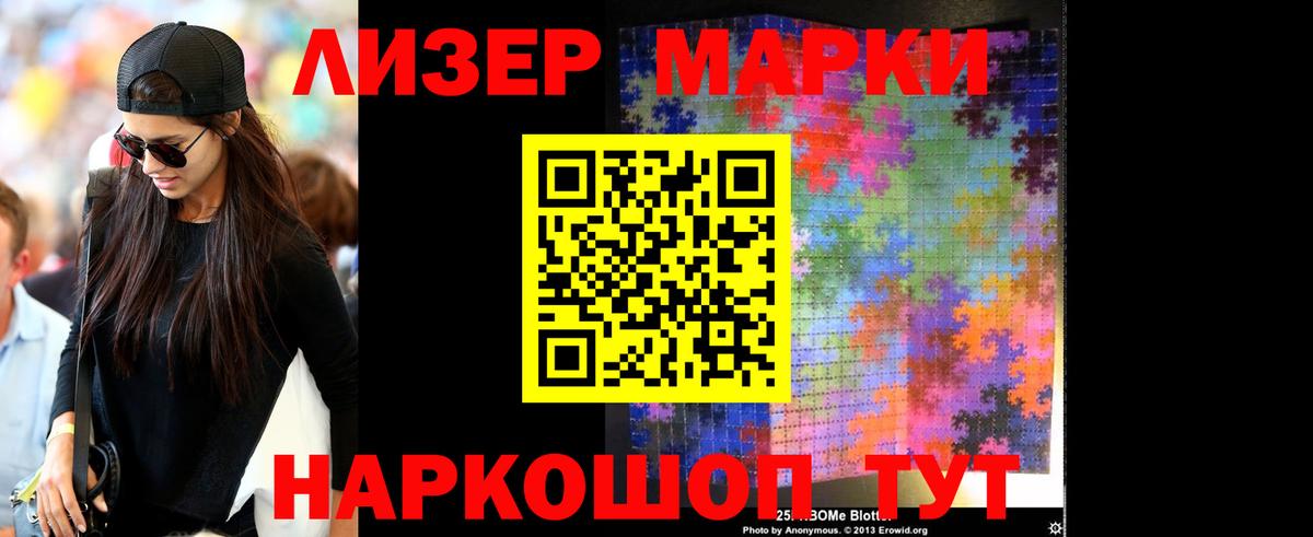 МЕГА сайт  LSD-25 экстази кислота  LSD-25 экстази кислота  LSD-25 экстази  Вход с VPN  Минусинск 