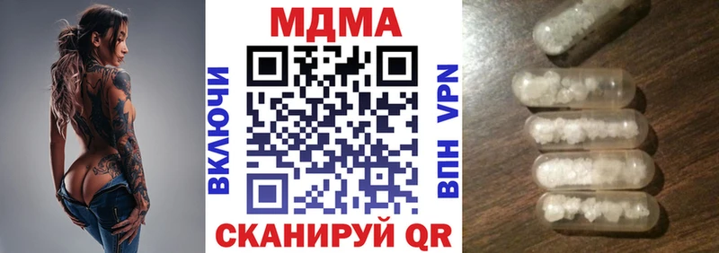 MDMA Molly  купить наркотики цена  Минусинск 