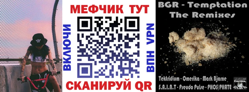 цены наркотик  Минусинск  Меф 4 MMC 