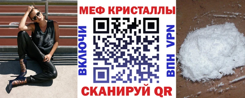 Меф мяу мяу мука Минусинск