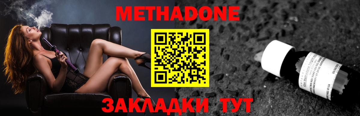 Вейп ТГК Минусинск