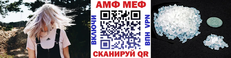 мега онион  цены наркотик  Минусинск  Первитин кристалл 